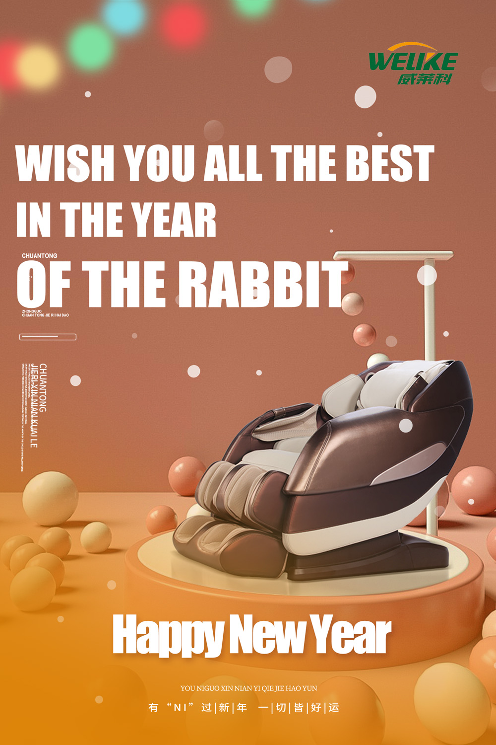 سنة جديدة سعيدة للأرنب