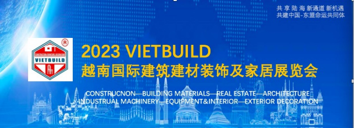 سنشارك في معرض هونوي الفيتنامي اعتبارًا من 15-19 مارس 2023